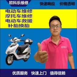 黄冈市电动轮椅维修，黄冈市轮椅换胎，轮椅组装，轮椅补胎，黄冈市轮椅