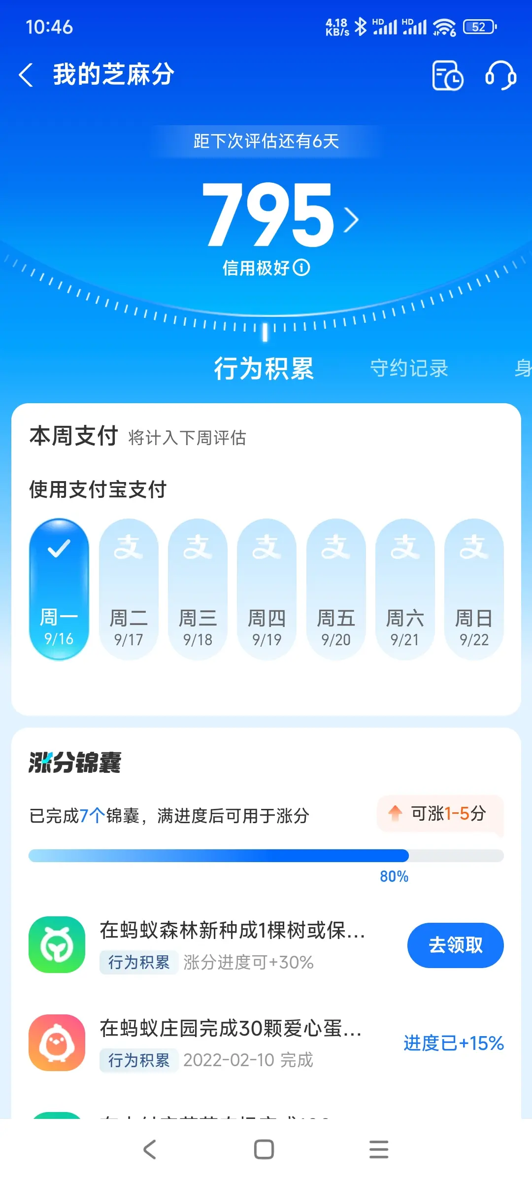 黄冈市市内，跑腿，医院开药，陪诊，陪游，代驾，闪送。接送孩子老