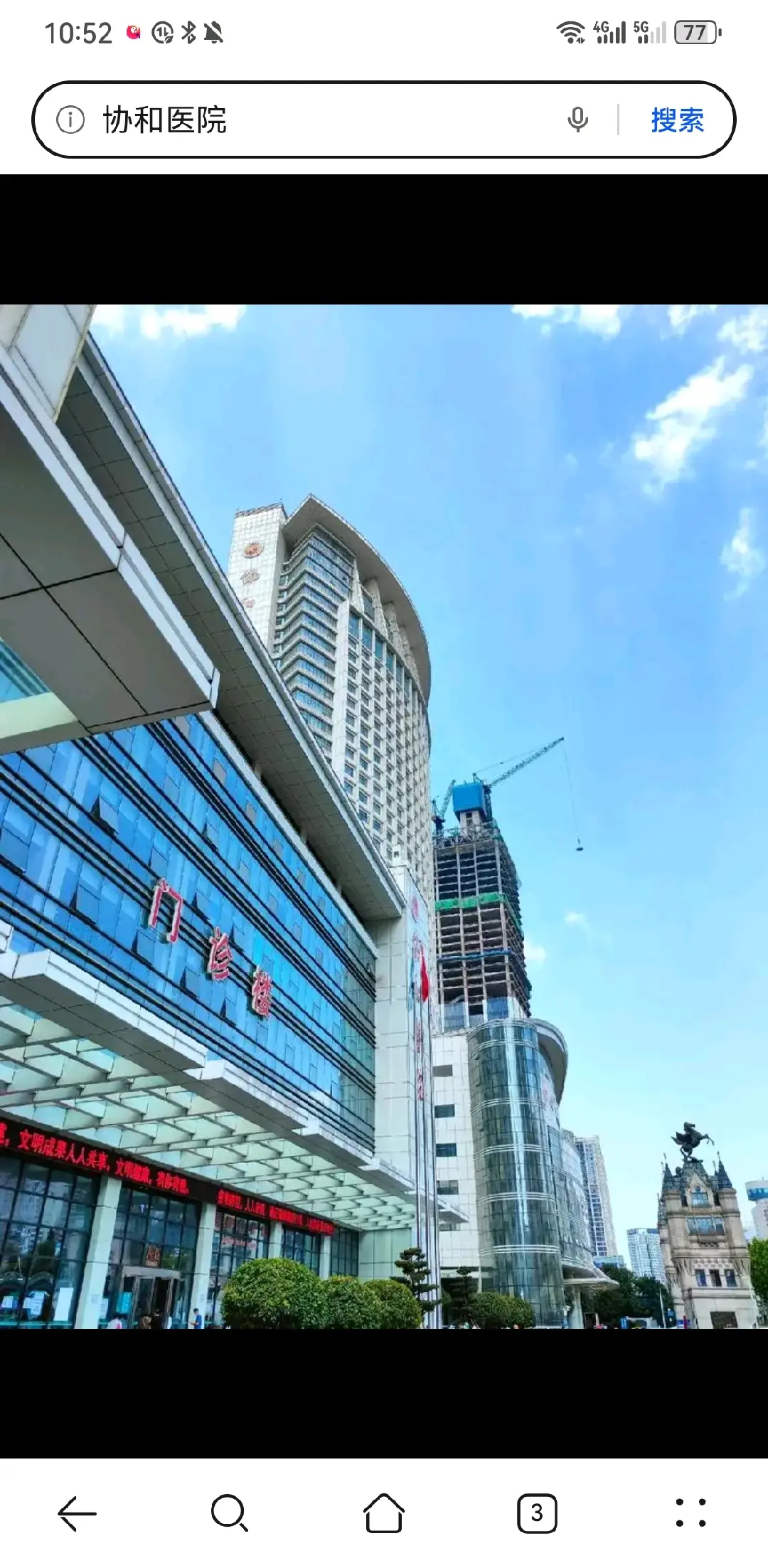 黄冈市陪诊服务