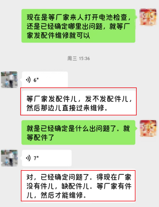 电动车换电瓶_电动车换电瓶注意什么问题_电动电瓶换车怎么换